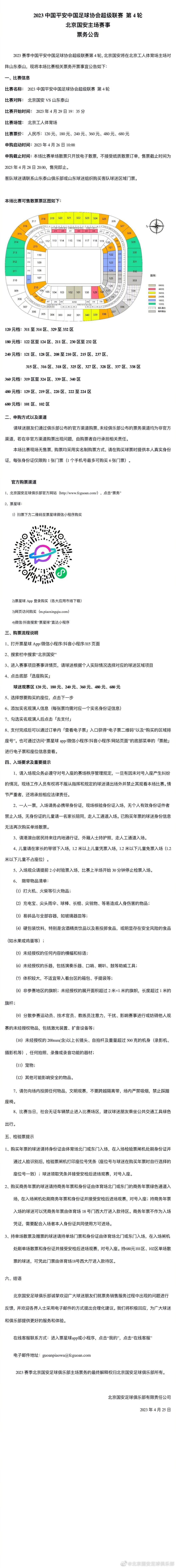 麻痹怪诞的帕克和他的路程，老是让人想起了加缪的《局外人》那样的存在。